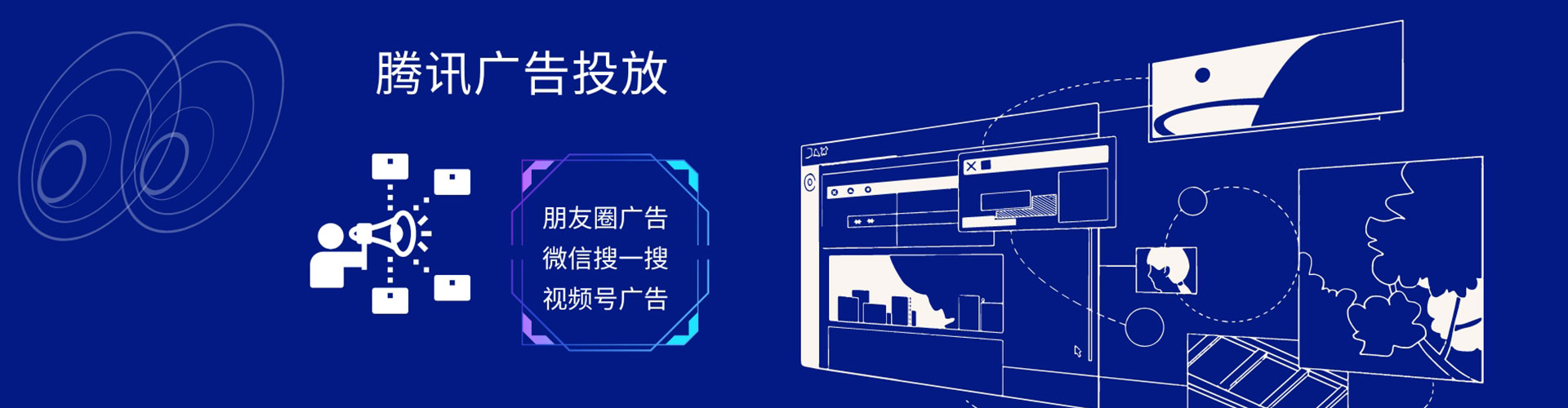 昂仁百度开户高返点