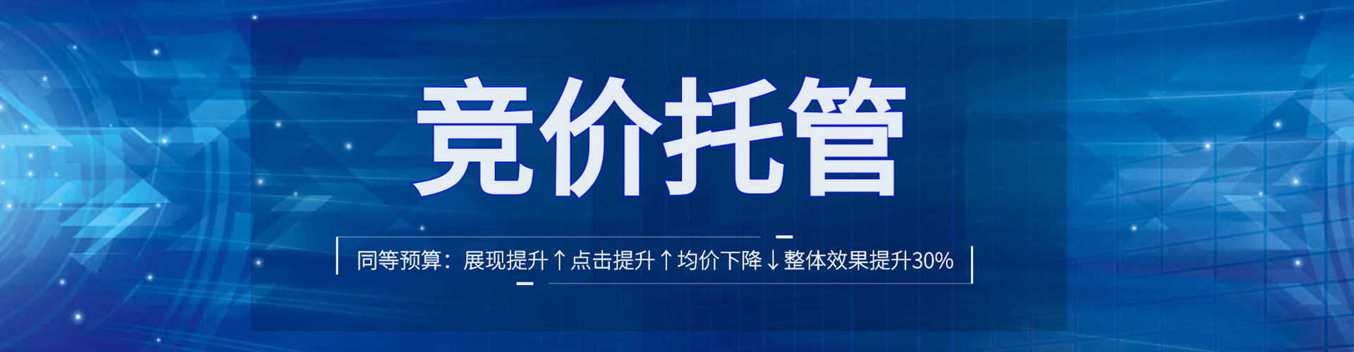 昂仁信息流代运营