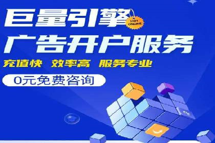 百度竞价案例：中小企业营销策略