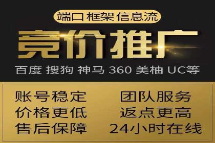信息流托管在广告行业的应用案例